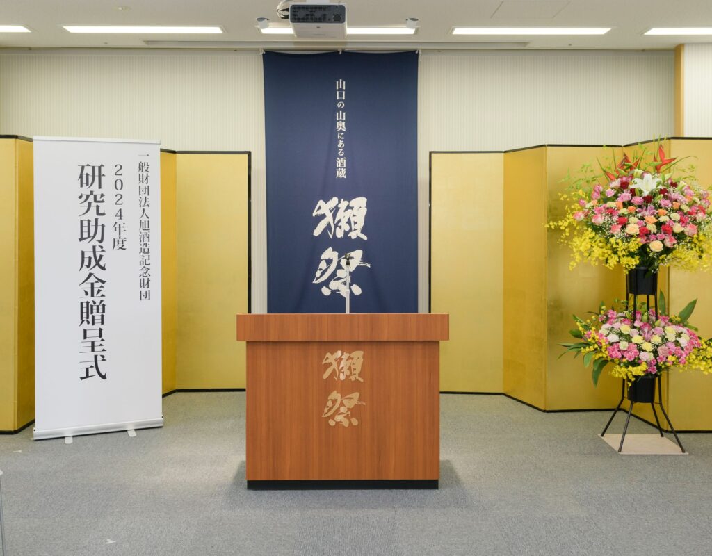 将軍は開業の贈り物をして金を集めた 2026干支｜金製品｜金インゴット｜24金｜干支置き物｜オペラ郡山本店